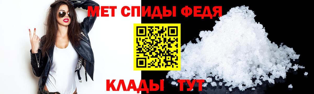 Амфетамин  Вход с VPN  Елизово  АМФЕТАМИН Premium 