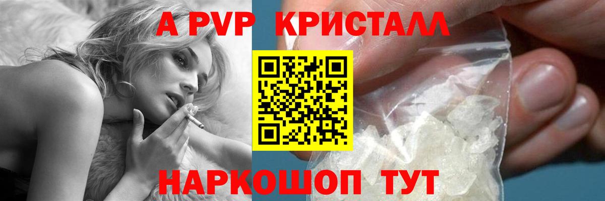 APVP VHQ Елизово