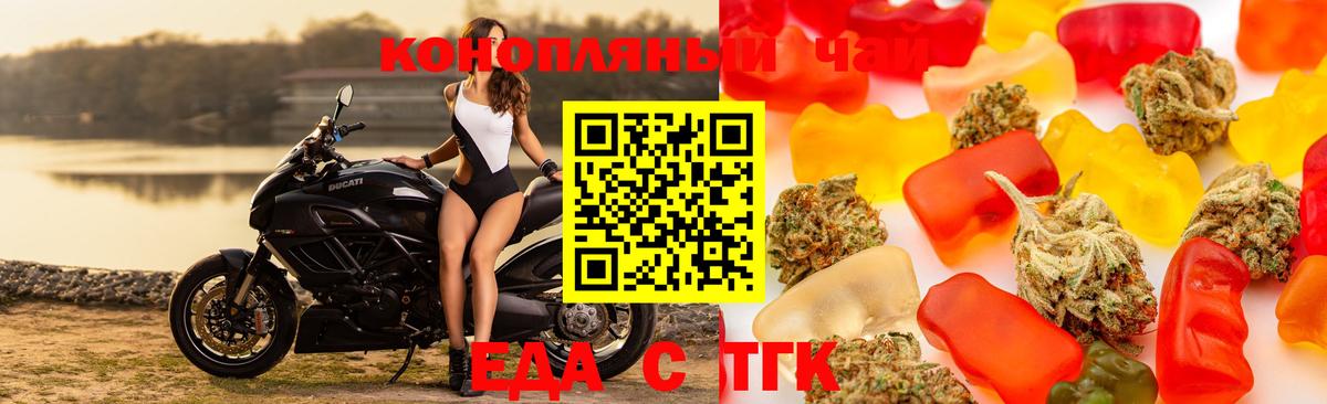 ГАШ  Вход с VPN  Cocaine  Меф кристаллы  А ПВП СК   Елизово  МАРИХУАНА 
