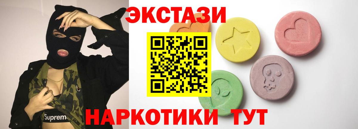 ОМГ ОМГ вход  где найти   Вход с VPN  ЭКСТАЗИ louis Vuitton  Елизово 