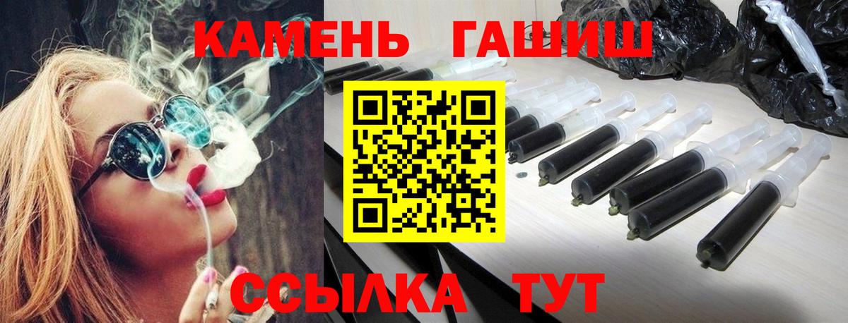 ГАШ Изолятор Елизово