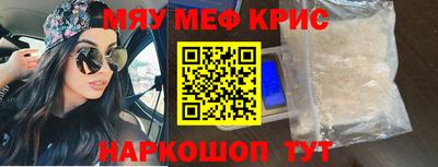 стаф Краснодар