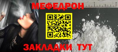 mix Краснокаменск
