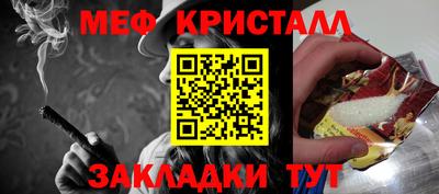 mix Краснокаменск