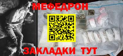 стаф Краснодар