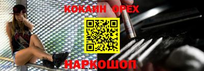 стаф Краснодар