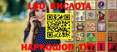 стаф Краснодар