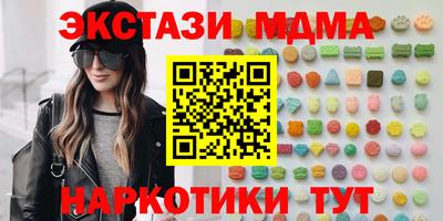 MDMA Premium VHQ Краснознаменск