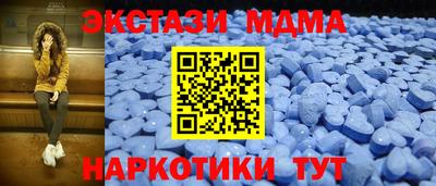 MDMA Premium VHQ Краснознаменск