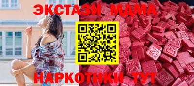 MDMA Premium VHQ Краснознаменск