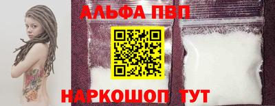 MDMA Premium VHQ Краснознаменск