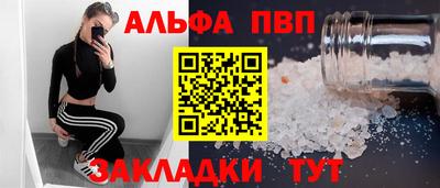 MDMA Premium VHQ Краснознаменск