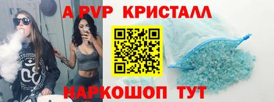 MDMA Premium VHQ Краснознаменск