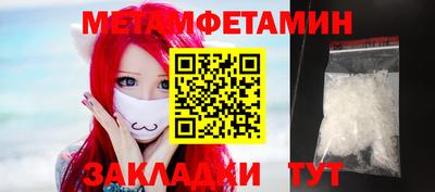 стаф Краснодар