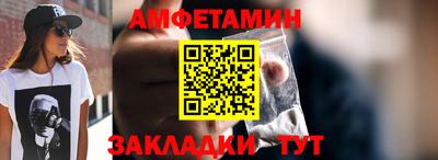 mix Краснокаменск