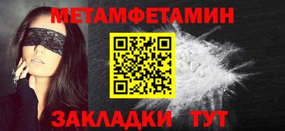 стаф Краснодар