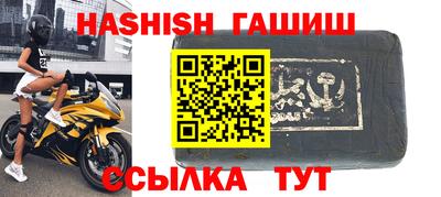 стаф Краснодар