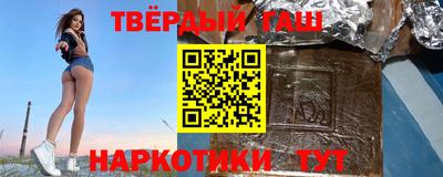 стаф Краснодар