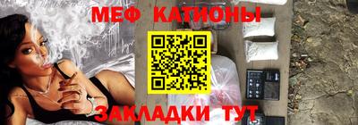 стаф Краснодар