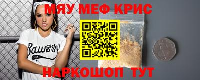 стаф Краснодар