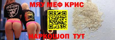 mix Краснокаменск