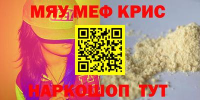 mix Краснокаменск