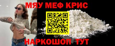 стаф Краснодар