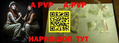 стаф Краснодар