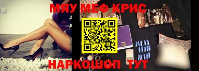 стаф Краснодар