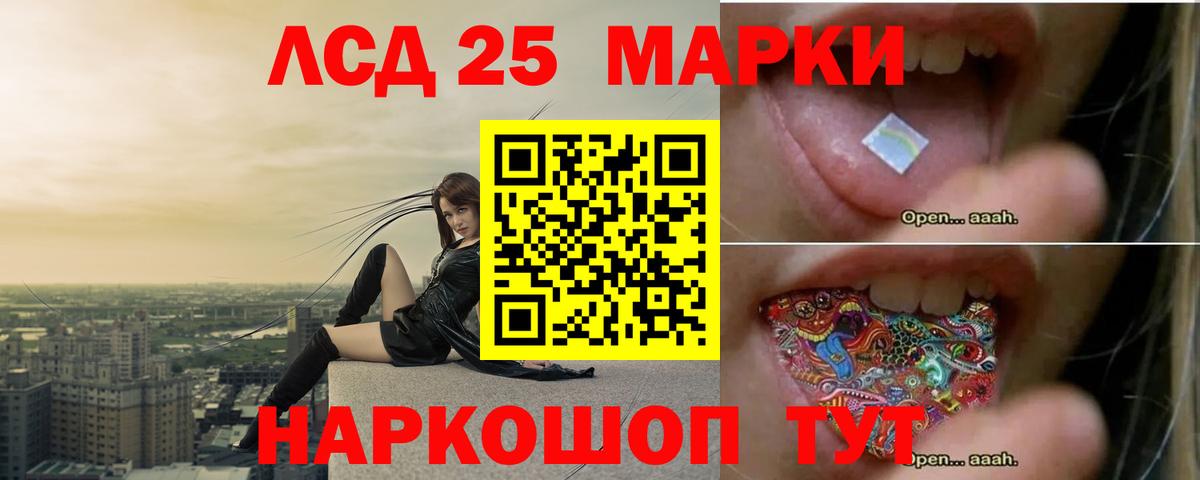 LSD-25 экстази  Вход с VPN  Елизово  ЛСД экстази ecstasy  mega онион  ЛСД экстази кислота 