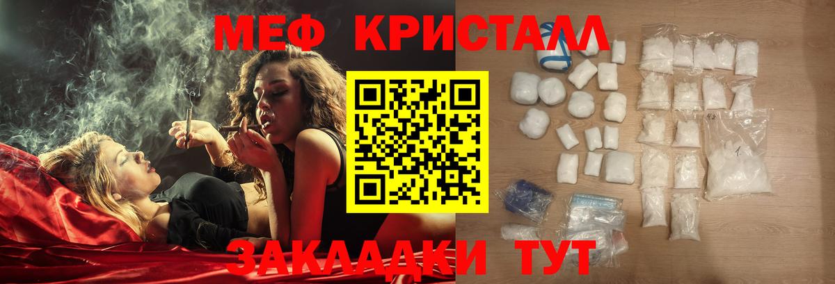 OMG зеркало  МЯУ-МЯУ VHQ  Вход с VPN  Мефедрон  МЯУ-МЯУ кристаллы  Елизово 