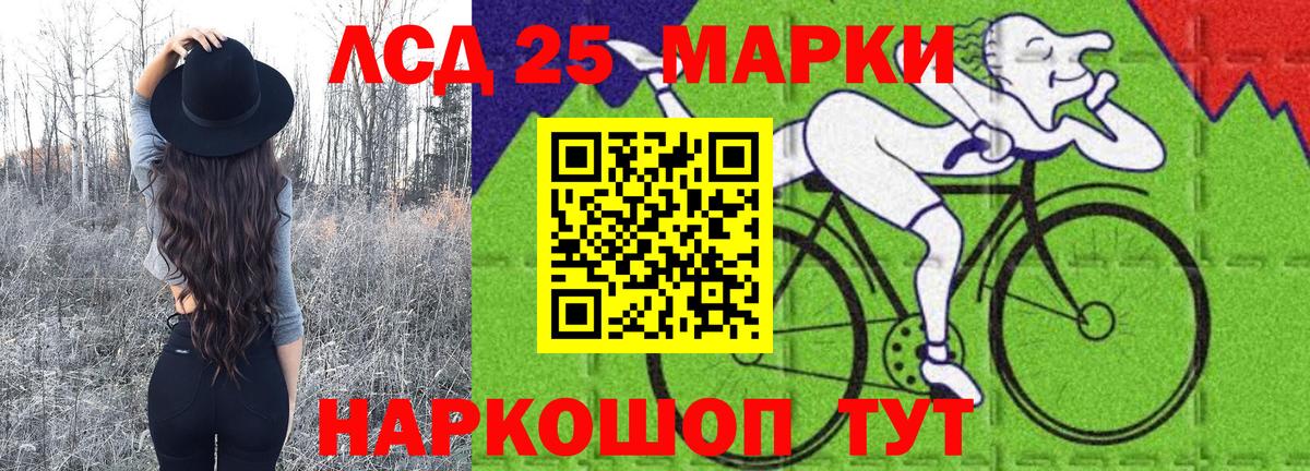 Марки NBOMe 1500мкг Елизово