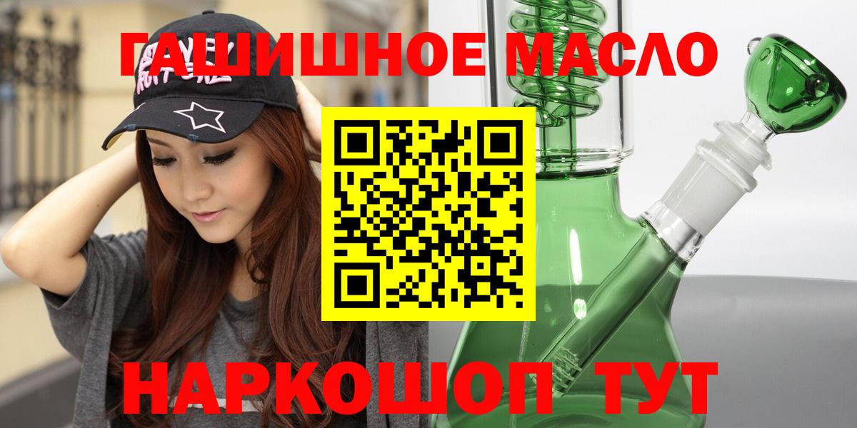 Дистиллят ТГК Wax  Дистиллят ТГК THC oil  Елизово  Вход с VPN 