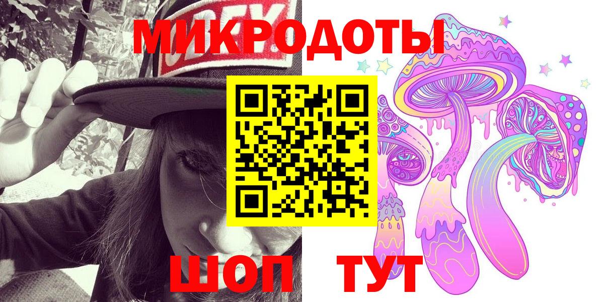 Псилоцибиновые грибы мухоморы  Галлюциногенные грибы Magic Shrooms  Елизово  Вход с VPN 