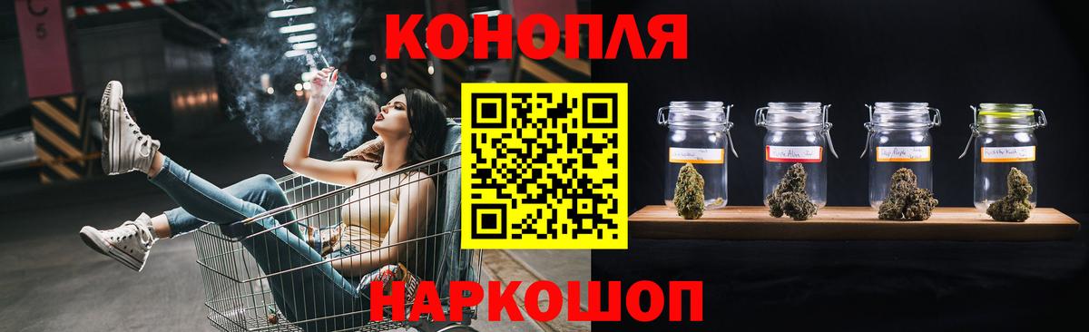 Марихуана семена Елизово